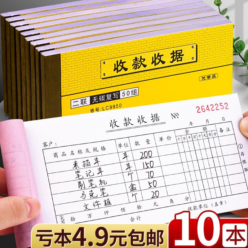 Biên lai dày hóa đơn bản sao không có carbon hóa đơn tùy chỉnh hai liên kết ba liên kết 2 liên kết 3 liên kết hai liên kết biên lai đặc biệt hóa đơn này biên lai bộ sưu tập nhiều cột một cột biên nhận tiền mặt vật tư tài chính