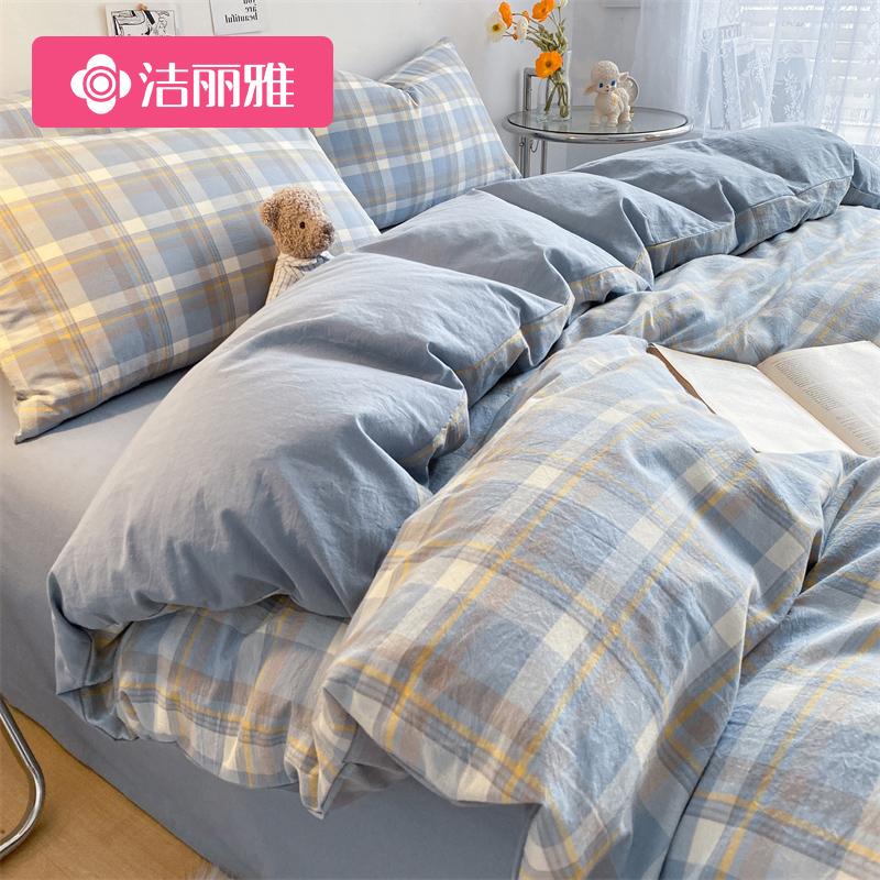 Jie Liya chăn bông đã giặt vỏ chăn đơn mảnh 200x230 bông cotton nguyên chất Ga trải giường đơn 150x200