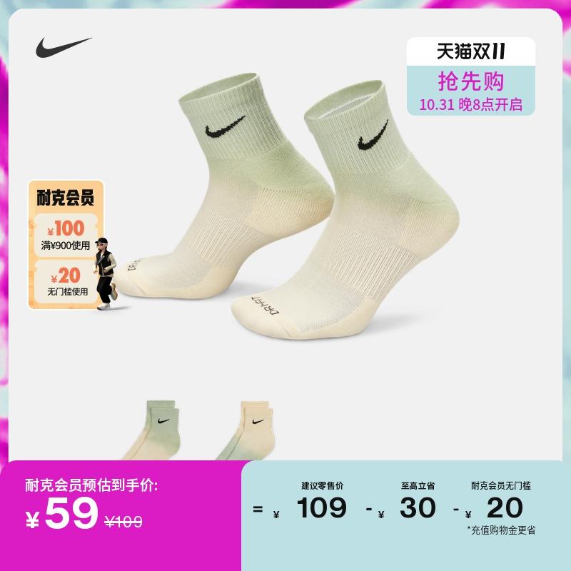 Tất thể thao Nike chính hãng thoải mái nhanh khô 2 đôi thời trang thoáng khí hỗ trợ bền bỉ DH6304