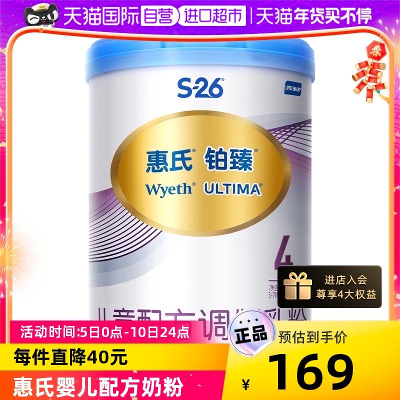 [Trực Tiếp] Nhập Khẩu Thụy Sỹ Wyeth S-26 Platinum 4 Giai Đoạn Sữa Bột Công Thức Trẻ Em 780g (Bao Bì Mới) 4 Giai Đoạn