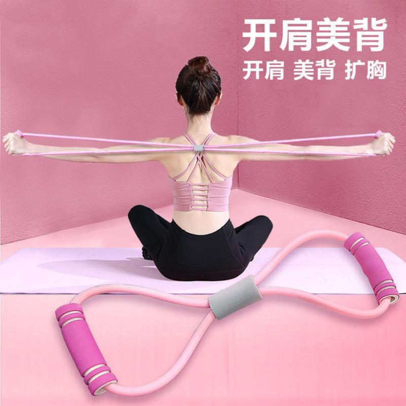 8 ký tự kéo tập thể dục tại nhà dây thun co giãn thiết bị tập yoga nữ tập vai làm đẹp lưng hiện vật cáng mỏng lưng dây