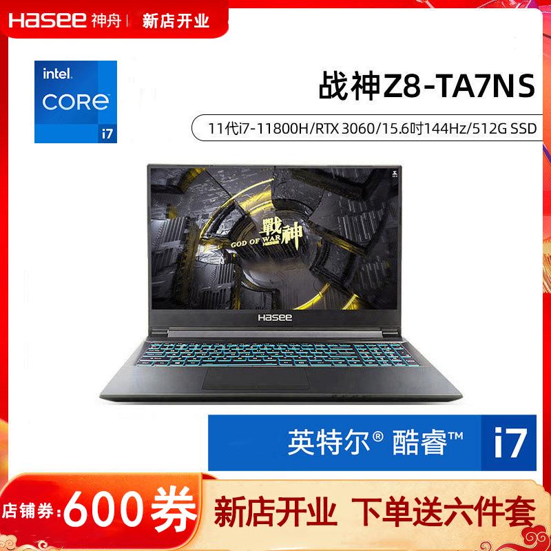 Shenzhou Ares Z7/Z7T/Z8-TA5/TA7NA/NS Core i5/i7 RTX3050/3050TI/3060 Card đồ họa độc lập Máy tính xách tay chơi game dành cho sinh viên 15,6 inch 144Hz