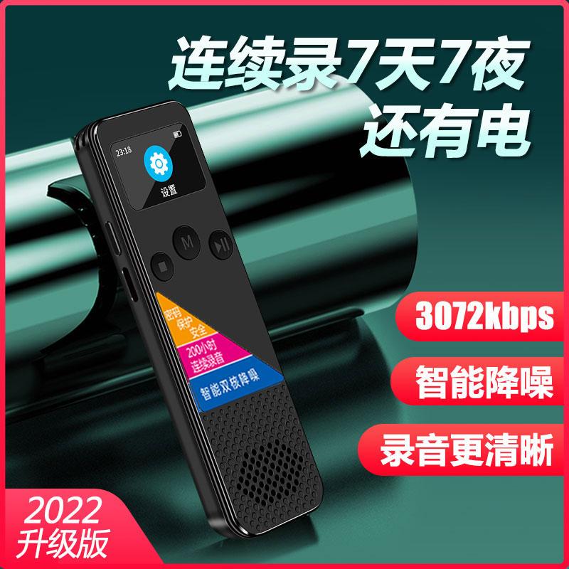 [Ghi âm liên tục 200 giờ] Bút ghi âm Jinzheng di động chuyên nghiệp giảm tiếng ồn độ nét cao siêu dài ở chế độ chờ ghi âm từ xa hiện vật luật sư chuyên dụng máy ghi âm công suất lớn thiết bị ghi âm