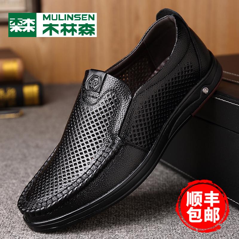 Mulinsen Nam Mùa Hè 2023 Da Mới Rỗng Thoáng Khí Giày Da Nam Slip On Bố Giày Sandal Nam