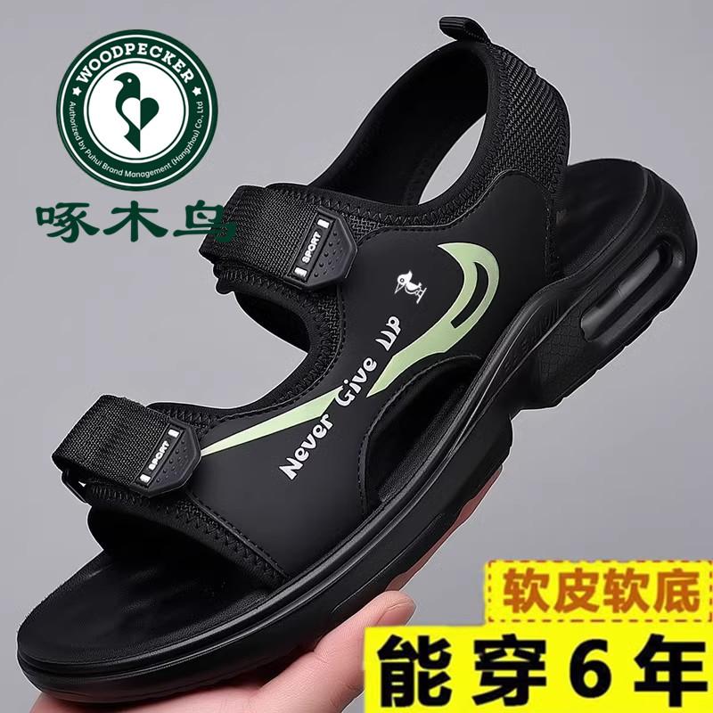 Giày Sandal Nam 2024 Mới Đế Mềm Đệm Không Khí Giày Đi Biển Nam Da Thật Giày Xăng Đan Hai Công Thông Thường Và Dép Nam Hợp Thời Trang