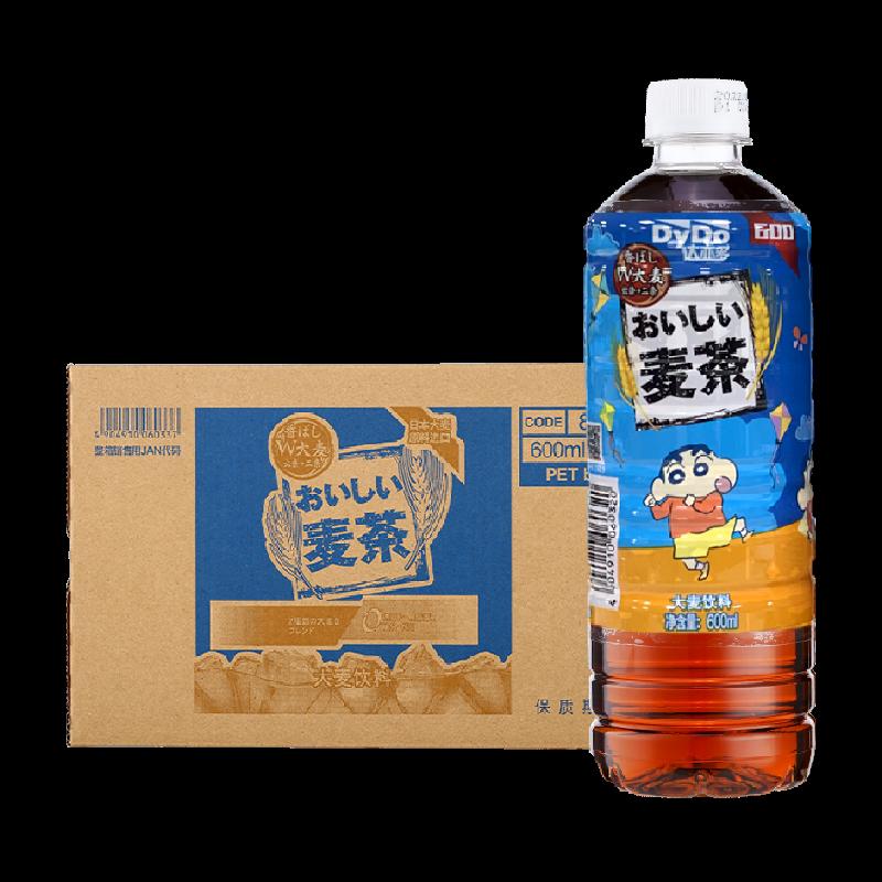 Trà kamei không đường Dayiduo 0 600ml * 15 chai 0 đường 0 caffeine sảng khoái và chống nhờn chai lớn nước giải khát nguyên hộp