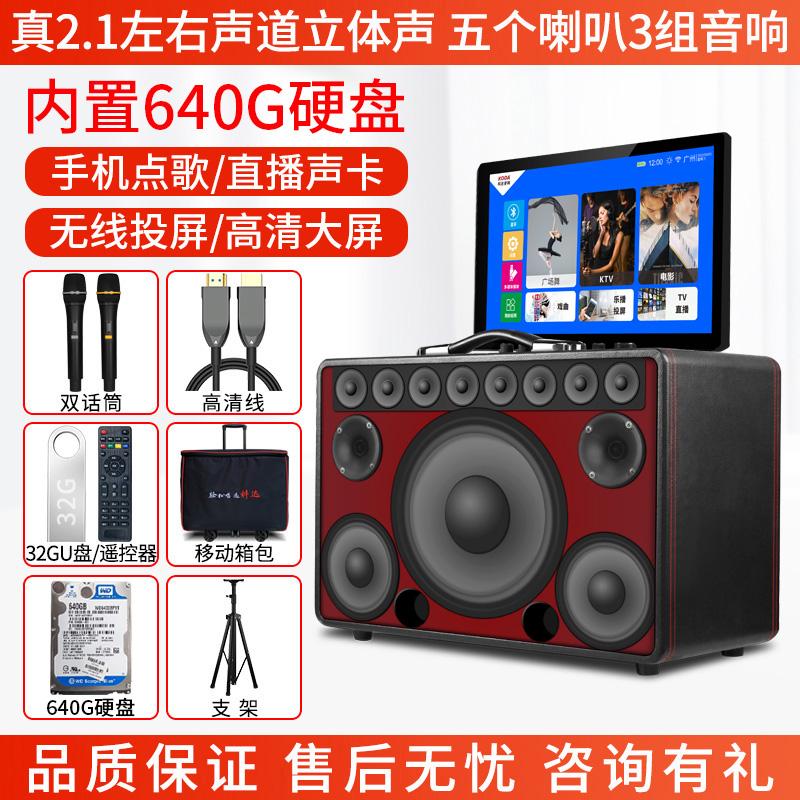 Âm thanh nhảy vuông Kodak với màn hình hiển thị karaoke trực tiếp ngoài trời Tất cả loa di động ba lô di động