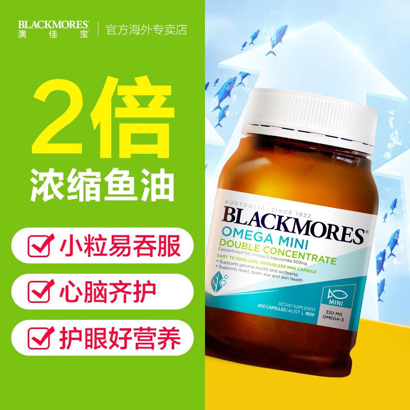 Blackmores Macao Jiabao 2 lần cô đặc dầu cá biển sâu không chứa cá và dầu gan cá tuyết dành cho trẻ em và người lớn trung niên trở lên