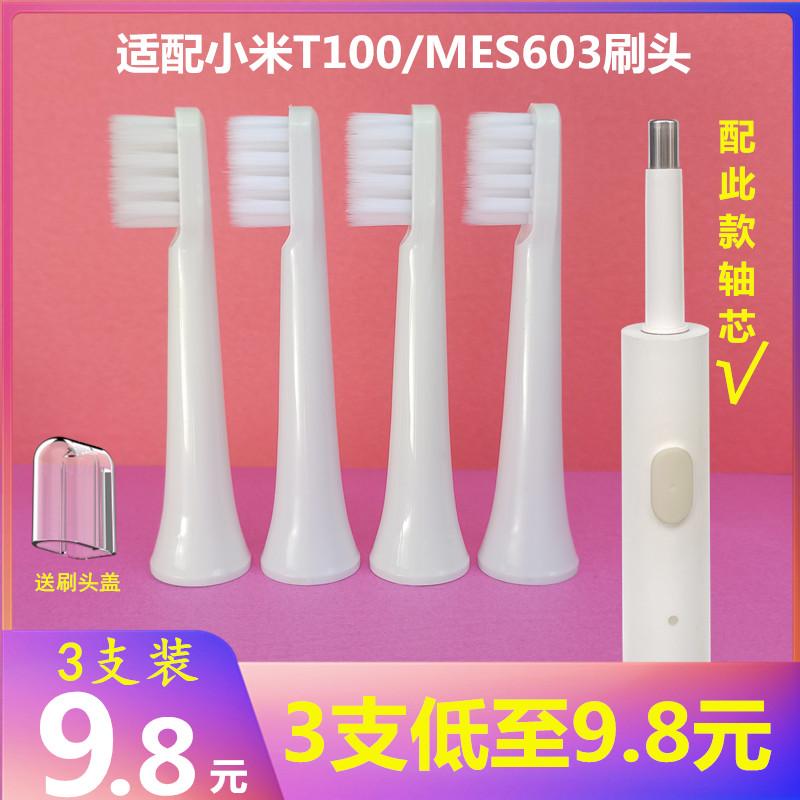 Thích hợp cho Xiaomi mijia THƯỜNG XUYÊN Mijia T100/MES603 bàn chải đánh răng điện trưởng thành đầu bàn chải thay thế lông mềm