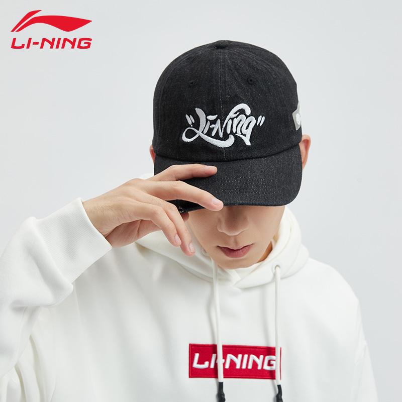 Li Ning mũ bóng chày nam và nữ triều đại quốc gia mũ lưỡi trai nam và nữ tấm che nắng mới mũ bóng chày thời trang phù hợp với tất cả các trận đấu