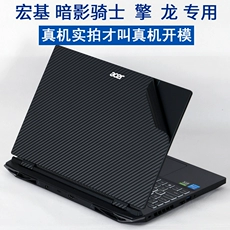 ACER Acer NITRO5 Shadow Knight-Qing AN515-58 Dragon 56C notebook 15.6 inch 2022 pro phiên bản full Blood N22C1 ốp lưng mờ 46 miếng dán bảo vệ thân máy