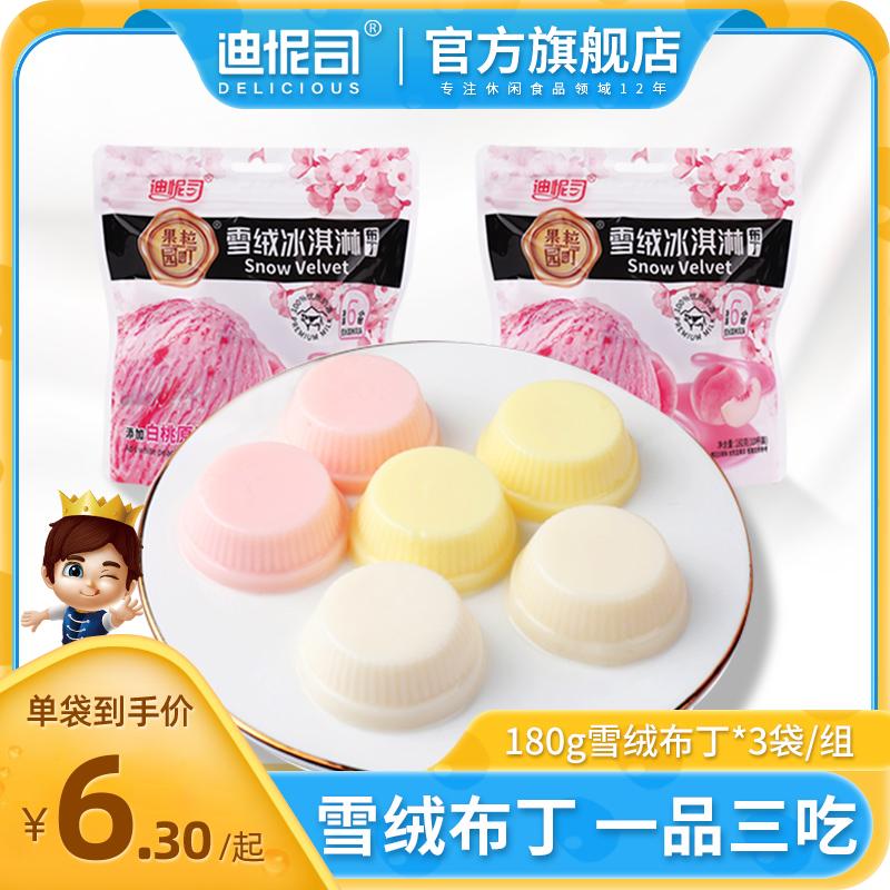 Dixie Kem Pudding Sầu Riêng 180G * 3 Thạch Tráng Miệng Evelvet Pudding Trái Cây Hạt Vườn Thị Trấn Pudding Thạch