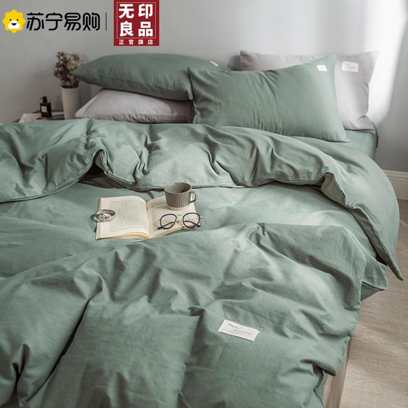 MUJI cotton 4 món nguyên chất cotton chần gòn ga trải giường 3 món đơn đôi 4 mùa chăn ga gối đệm 87