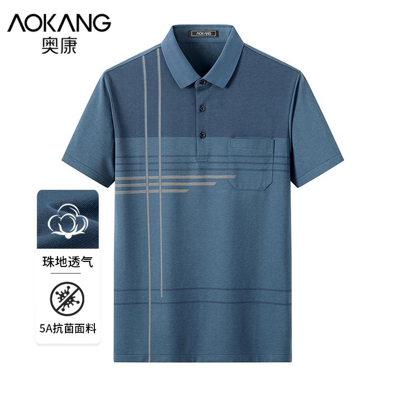 Aokang bố trung niên và cao tuổi mặc áo thun cotton đính cườm mùa hè ngắn tay có ve áo áo sơ mi nam POLO mùa hè mới