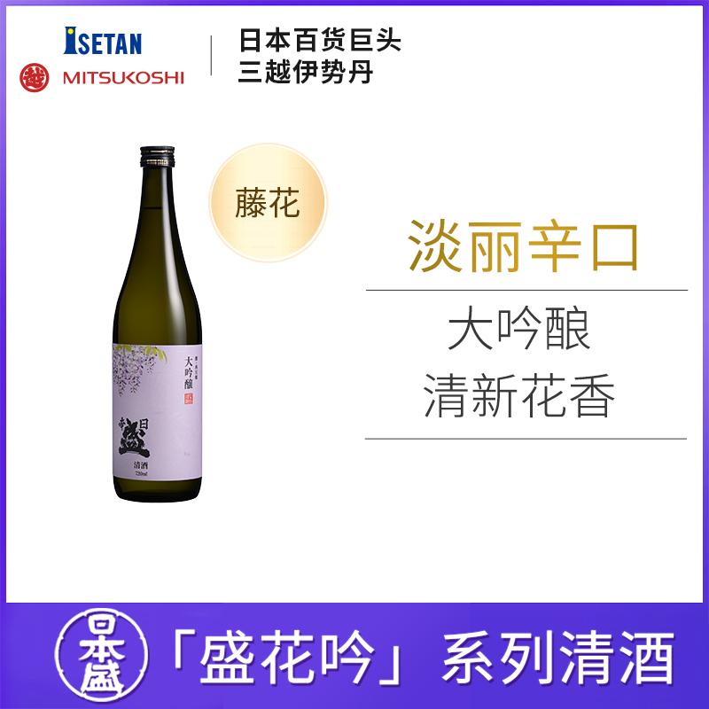 Rượu sake Shengshenghuayin / hoa mây 720mL Daiginjou Weixin Danli nhập khẩu chính hãng Nhật Bản