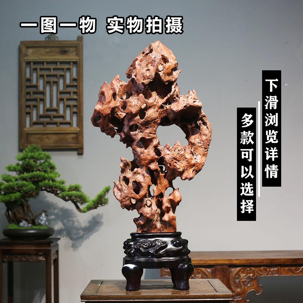 Taihu Stone Stone Stone Show ban đầu xem phong cảnh đá Trung Quốc Phong cách truyền thống Lingba Stone Room Room