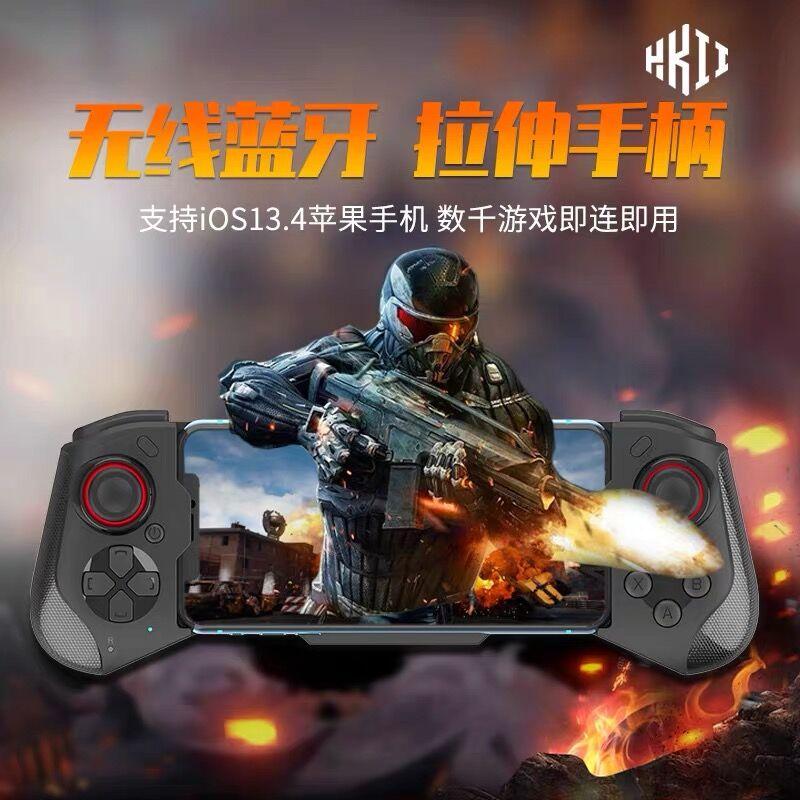 MOCAT MOCUTE-060 Kéo dài đôi Máy điều khiển không dây Bluetooth Gamepad