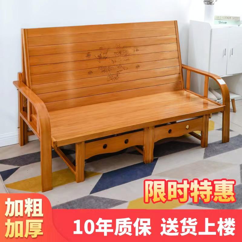 Sofa giường gấp đa dụng nhà đôi gỗ nguyên khối nghỉ trưa mát giường văn phòng đơn giường tre đơn giản