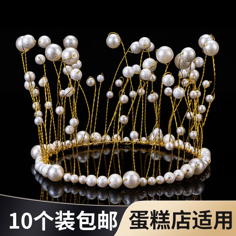 10 Cài đặt Net Red Pearl Crown Cake Trang trí đẹp cô gái xinh đẹp Trái tim sáng bóng váy sinh nhật