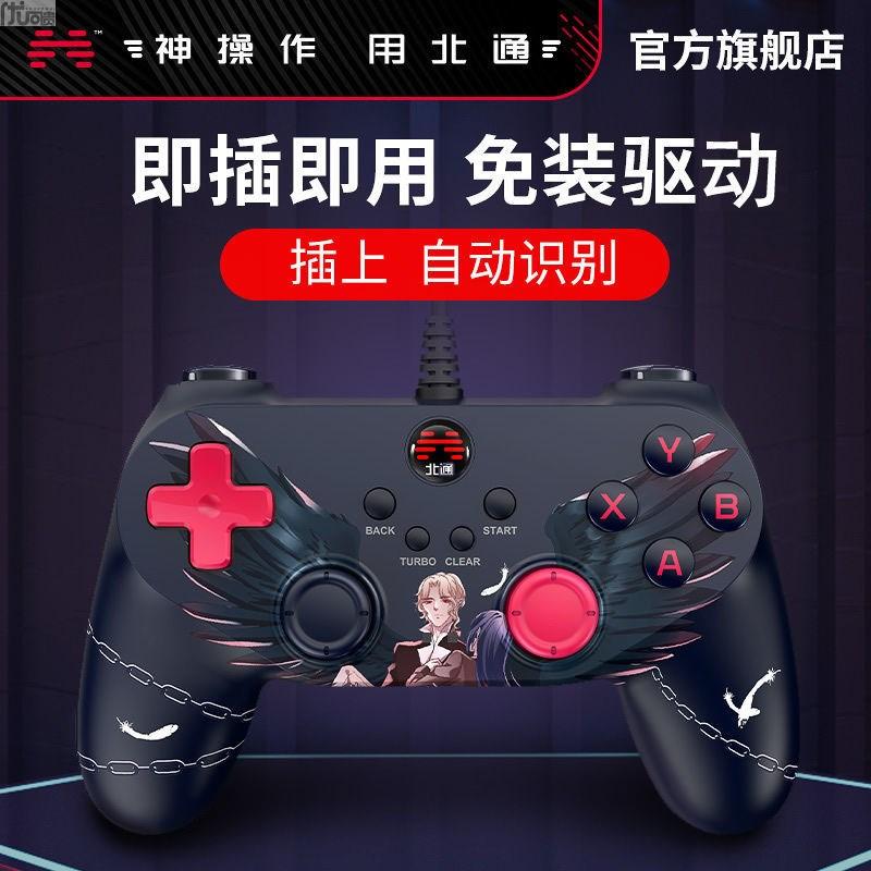 Bat 4 Wireless Cat Monster Temptation Limited Edition Gamepad PC Máy tính Phiên bản Steam TV Home