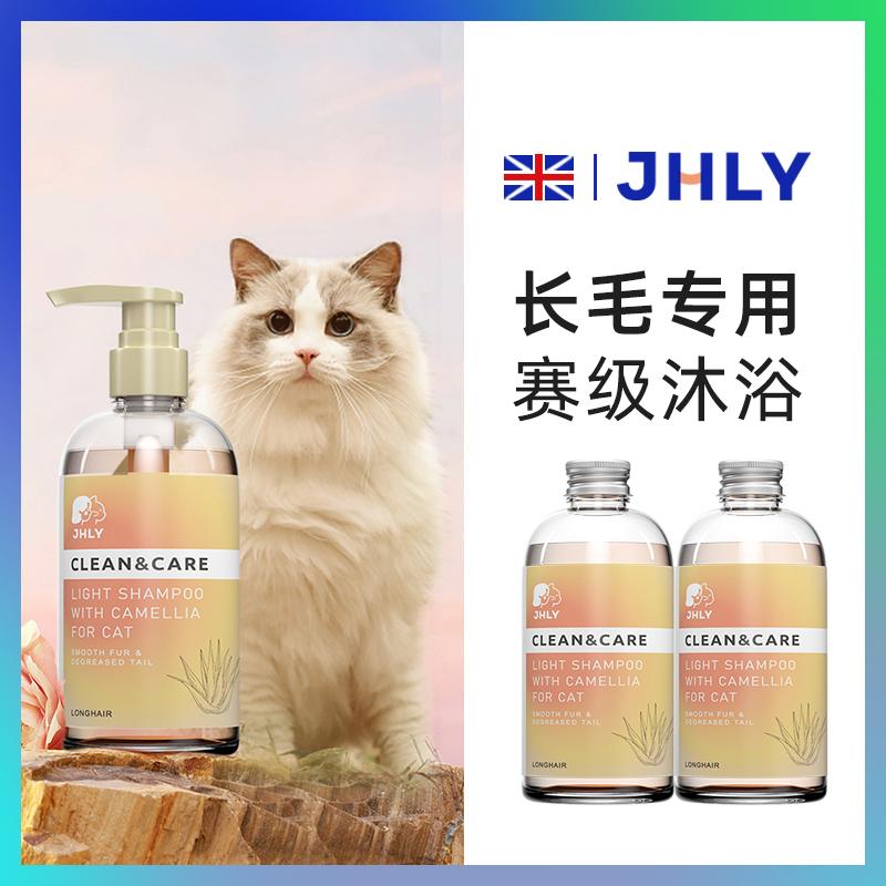 Anh Jhly Cat Bath Dew nhang thú cưng Vải Puppet Cat Kittens Tắm để tắm chất lỏng khử mùi