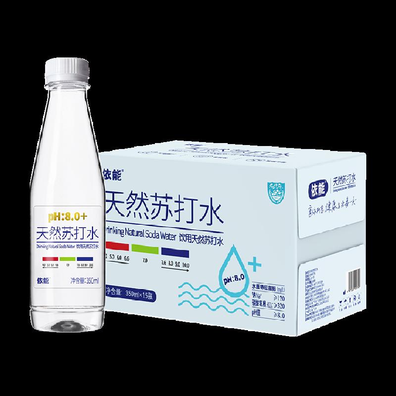 Nước soda thiên nhiên Yineng 350ml*15 chai