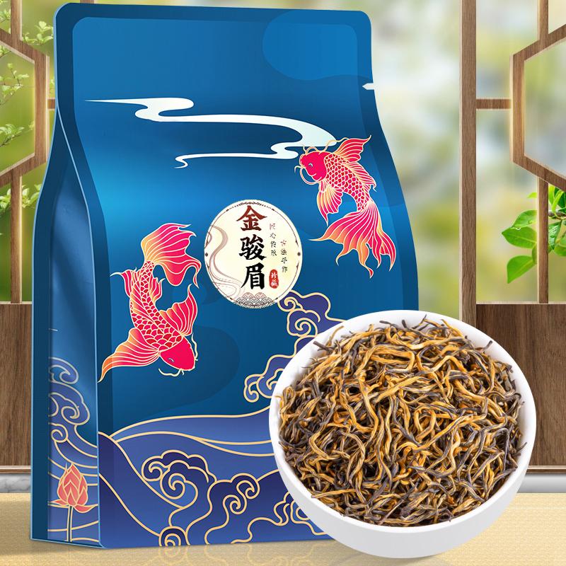 Tỉnh Tỉnh Zhongmin 2022 TEA MỚI Golden Junmei Black Tea đặc biệt -dạ dày đã xếp hạng Bà đen 250g