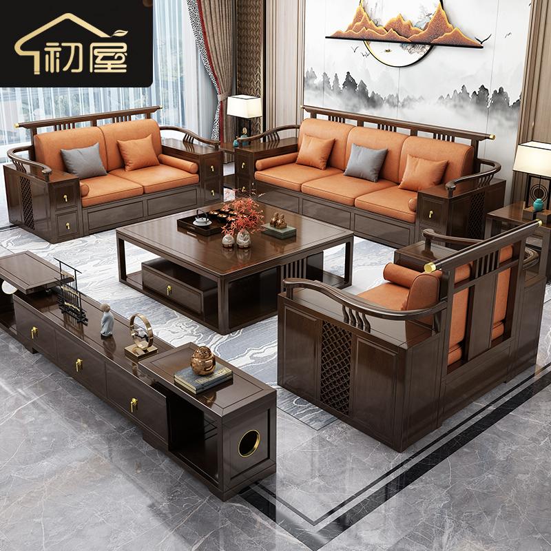 Sofa mới của Trung Quốc hiện đại Trung Quốc đầy đủ -Phòng khách Trung Quốc Phong cách Trung Quốc Cao -N