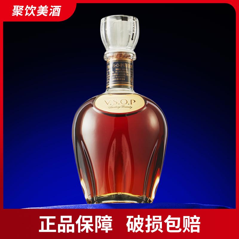 Mua Rượu ngoại Suntory brandy vsop 700ML Japan Co., Ltd. original