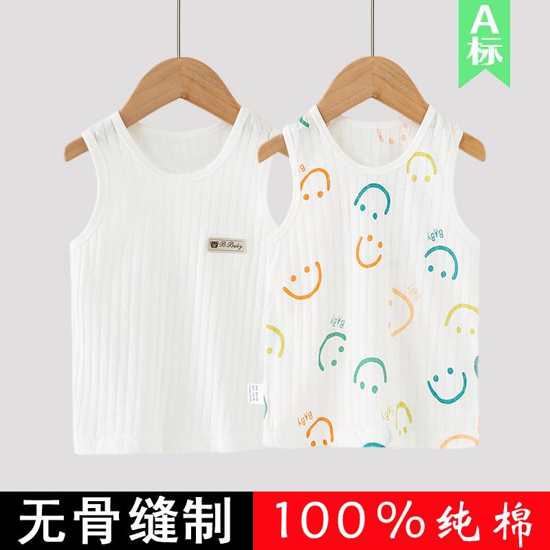 Áo Vest Trẻ Em Vượt Rào Mùa Hè Mỏng Phần Đáy Cotton Hoạt Hình Sling Bé Trai Bé Gái Cho Bé Trẻ Em Mùa Hè Cao Cấp