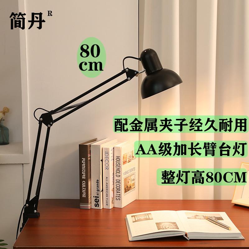 Đèn Led Cánh Tay Dài Bảo Vệ Mắt Làm Móng Tay Đẹp Lông Mi Để Bàn Chụp Kẹp Đầu Giường Nghiên Cứu Công Việc Bảo Trì Tranh Hình Xăm Để Bàn