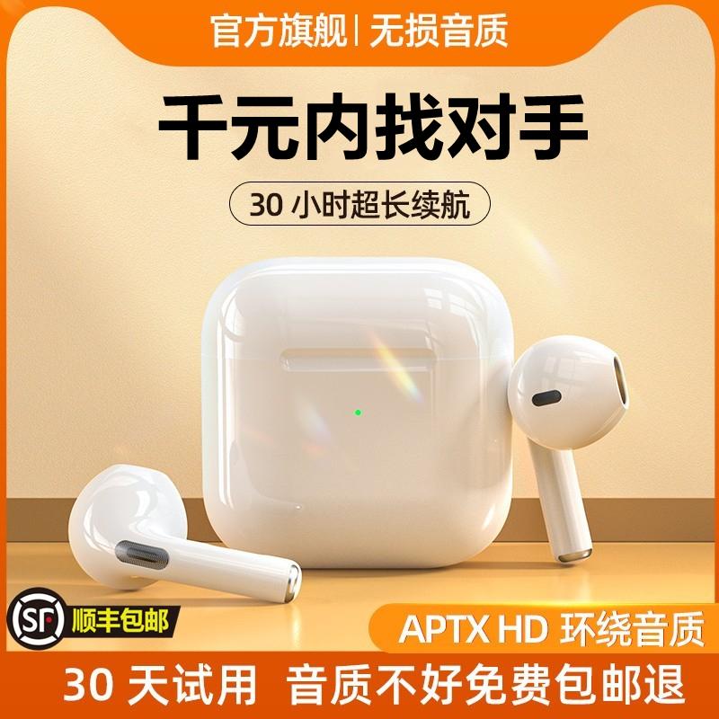 Tai nghe bluetooth không dây thích hợp cho điện thoại di động Huawei honor 2022 new 50 chính hãng p40pro giảm tiếng ồn 60p30 chính hãng nova9 chuyên dụng 8 thể thao 7 Huaqiangbei 2021mate20se