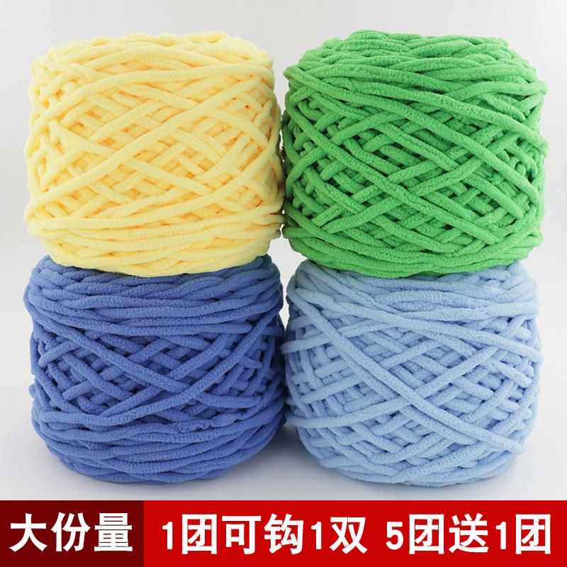 3.3 Hai quả bóng lớn bằng sợi băng, quả bóng len dày, chất liệu handmade tự làm, giày móc, đệm, dép móc, khăn quàng cổ dệt kim nam nữ