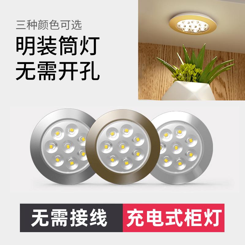 Đèn chiếu điểm sạc gắn trên bề mặt led điều khiển từ xa không dây mô hình tủ trưng bày tủ rượu ký túc xá hút từ quần áo không dây tổng thể đèn tủ