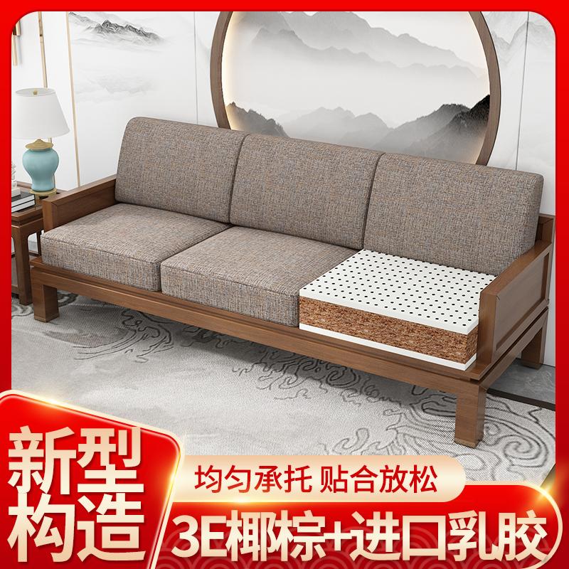 Ghế sofa đệm lòng bàn tay dừa bọt biển cao su mật độ cao gỗ gụ rắn gỗ mới phong cách Trung Quốc đệm tựa lưng tùy chỉnh kích thước