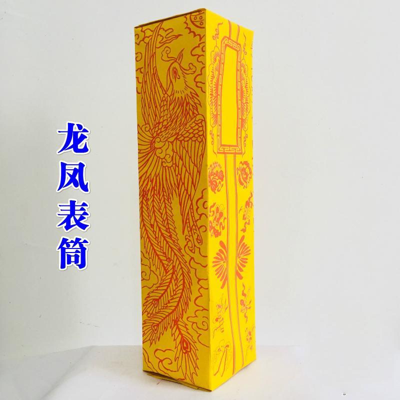 Nguồn cung cấp Đạo giáo Ống bảng Daojing Shibao công đức bốn giá trị Cao bảng chữ ống rồng và phượng ống bảng Shuwen ống 50 ống bảng