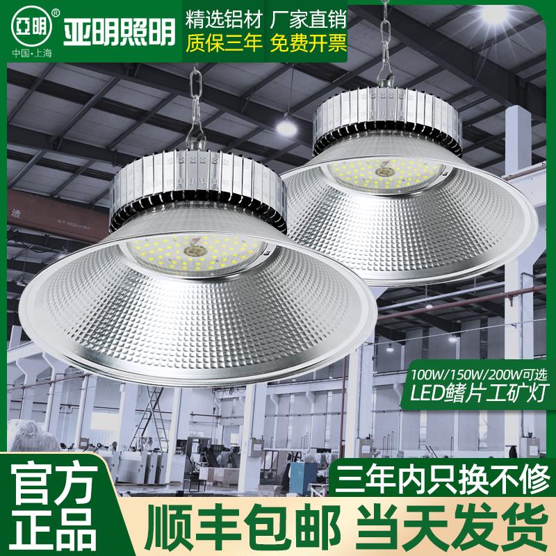 Thượng Hải Yaming LED LED LIGHTING LANTERN FIN FEL