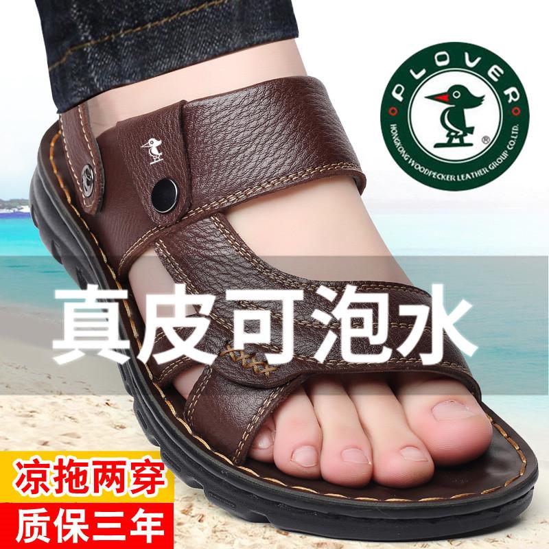 Giày Sandal Gõ Kiến Nam Mùa Hè 2023 Da Thoáng Khí Đế Mềm Giày Đi Biển Phù Hợp Với Giày Xăng Đan Kép Size Lớn