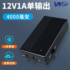 Bộ định tuyến wifi WGP sạc Baoguang cat UPS cung cấp điện dự phòng liên tục 12V pin di động du lịch ban đêm kho báu