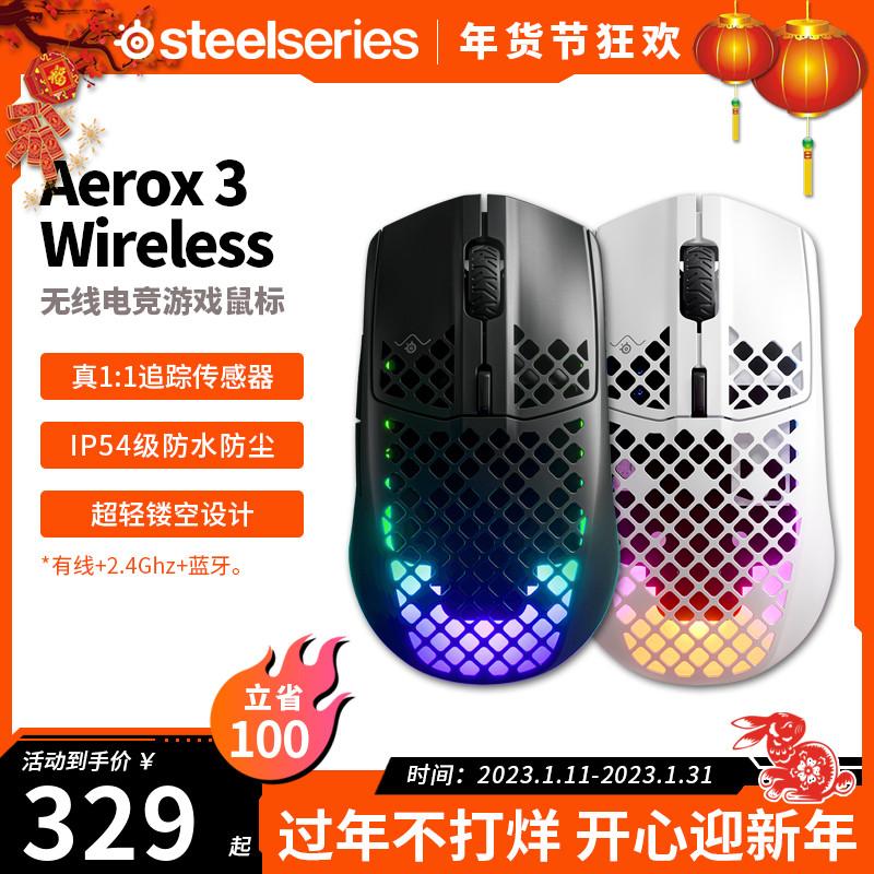 Sản phẩm mới Sai Rui Aerox 3 siêu nhẹ có dây chơi game đèn RGB lỗ chuột game ăn gà CS chuyên nghiệp