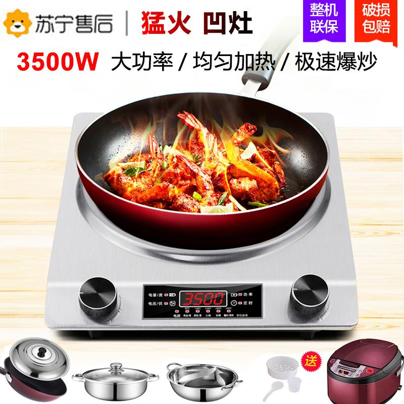 Nắm cồn cảm ứng khoang bán cầu 3500W Nhà thông minh Pot Smart Pot Tích hợp đa chức năng Lò lõm công suất cao