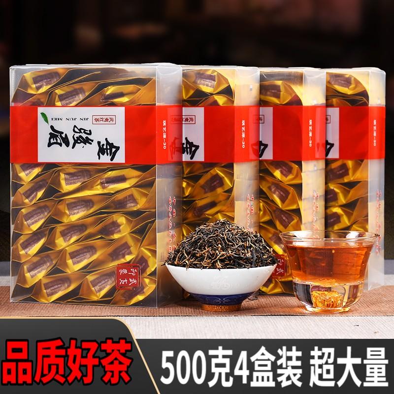 Trà mới Wuyi trà đen Jin Junmei Lapsang Souchong trà đen túi nhỏ đơn giản ngày lễ hộp quà tặng 500g tùy chọn