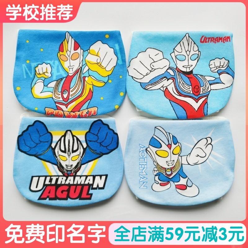 Khăn thấm mồ hôi Ultraman Khăn thấm mồ hôi 100% cotton Mặt sau có in tên bé trai mẫu giáo Khăn thấm mồ hôi 100% cotton