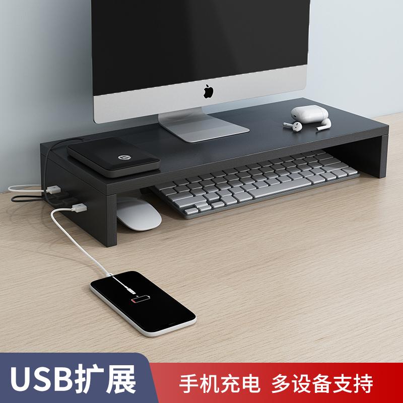 USB màn hình máy tính màn hình nâng cao văn phòng máy tính để bàn bàn phím lưu trữ khung lưu trữ máy tính để bàn cơ sở lưu trữ cao