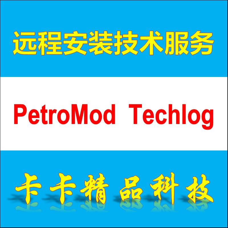 Video hướng dẫn cài đặt từ xa phần mềm Techlog olga pipesim petromod OFM