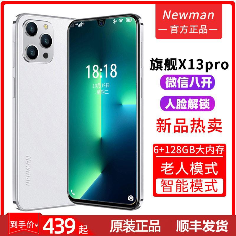 Newman X13pro new full Netcom 4G giá sinh viên smart phone màn hình lớn máy già to ký tự to chính hãng android non 5G viễn thông nghìn trăm đài tệ game thông minh máy già