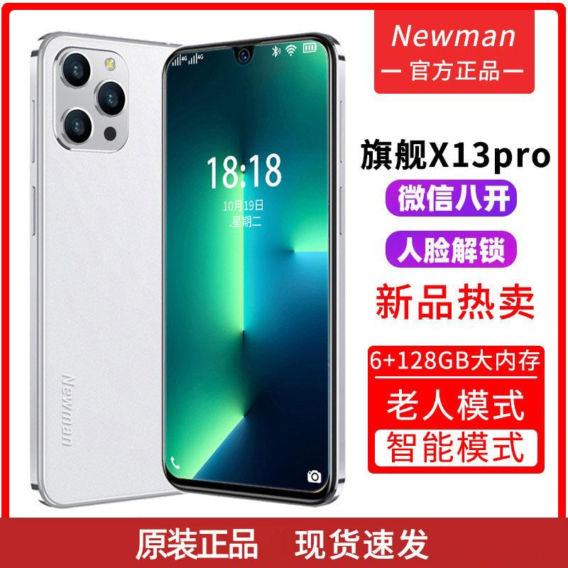 Newman X13PRO đầy đủ Netcom 4G giá sinh viên giá rẻ 100 nhân dân tệ máy người cao tuổi điện thoại thông minh hàng đầu chính hãng cửa hàng trò chơi Android chính hãng màn hình giọt nước thẻ kép dự phòng kép máy dự phòng điện thoại di động người cao tuổi