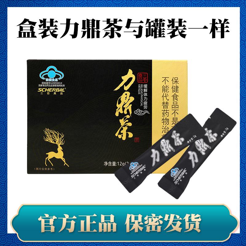 Trà Li Ding Sanye Chính Hãng Chính Hãng Nam Hộp Quà Chính Hãng Lớn Màu Đen Bò Peptide Nghiêm Trọng Bộ Gói Dinh Dưỡng Sức Khỏe Phổ Quát Sản Xuất Bia