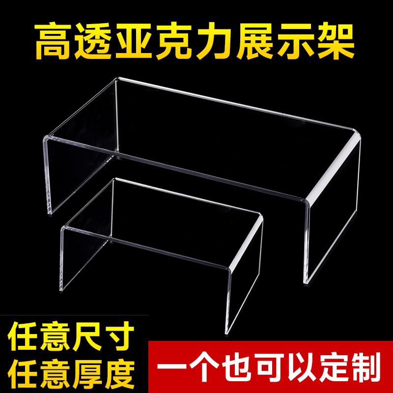 Mẫu túi đựng giày giá acrylic Giá trưng bày giá hình chữ U để bàn giá xếp lớp tổng thể tủ phân vùng quần áo tùy chỉnh