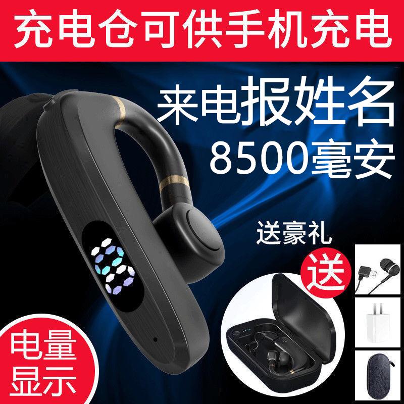 Thích hợp cho tên báo cáo tai nghe bluetooth không dây Huawei thời lượng pin siêu dài lái xe vivo apple OPPO kê phổ thông